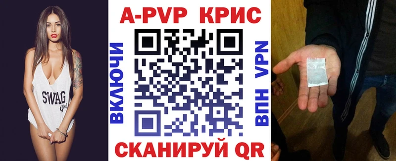 A PVP Соль  Елабуга 
