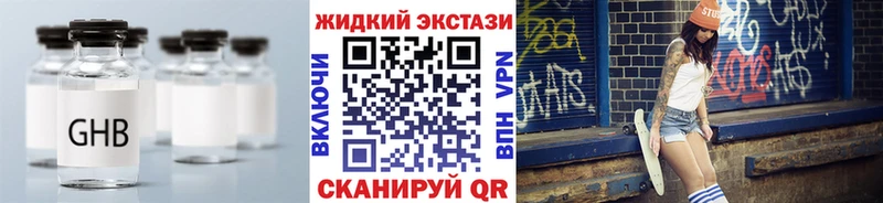 где продают   Елабуга  Бутират вода 