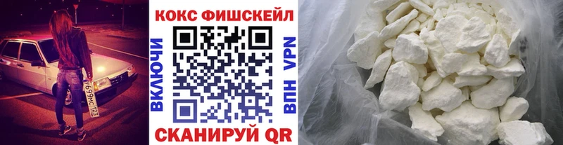 Cocaine Эквадор OMG ссылка Елабуга