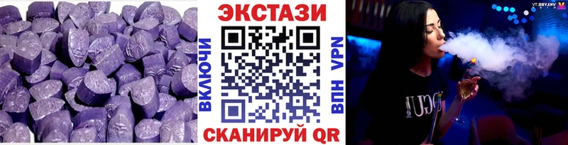 Экстази бентли  Елабуга 
