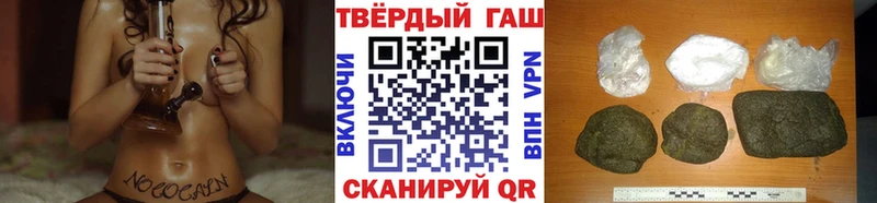 mega tor  купить закладку  Елабуга  ГАШ убойный 