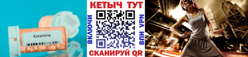 как найти закладки  Елабуга  Кетамин ketamine 