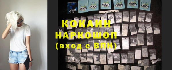 2c-b Волосово