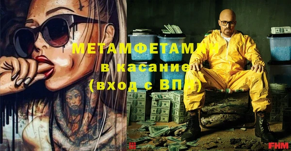 2c-b Волосово