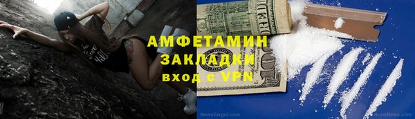 мдма Волоколамск