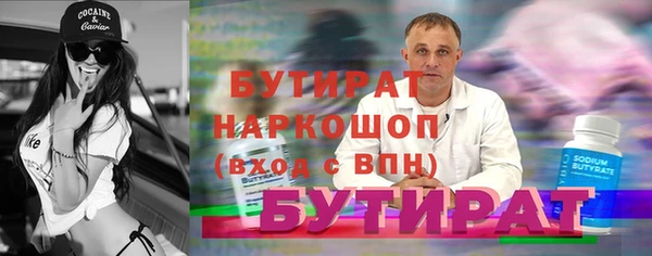 метадон Володарск
