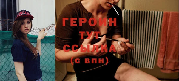 гашик Лихославль