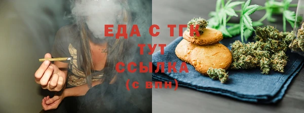 2c-b Волосово