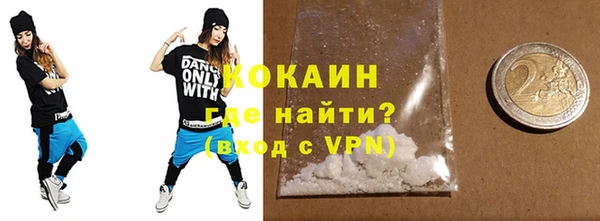мдма Волоколамск
