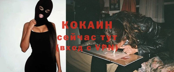 амфетамин Бугульма