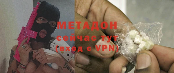 молекула духа Верея