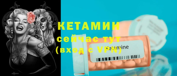 молекула духа Верея