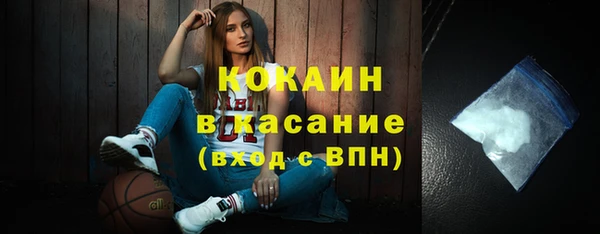 мдма Волоколамск