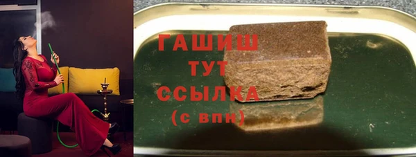 мефедрон Верхний Тагил