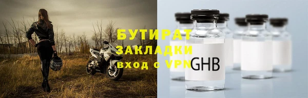 мдма Волоколамск