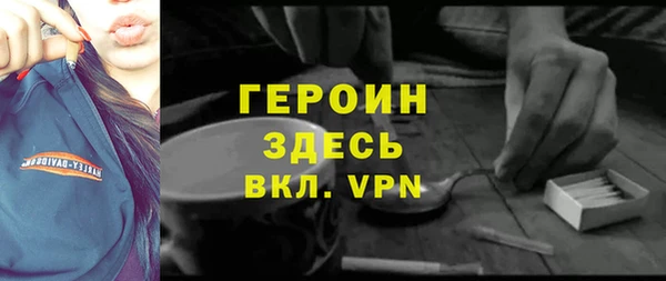 мефедрон Верхний Тагил