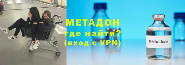 молекула духа Верея