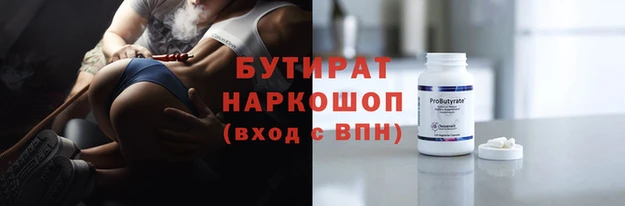 шишки Верхнеуральск