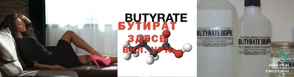 молекула духа Верея