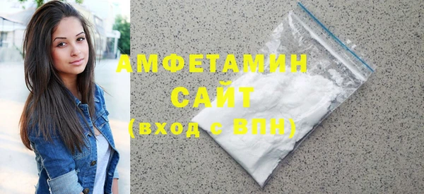 мефедрон Верхний Тагил