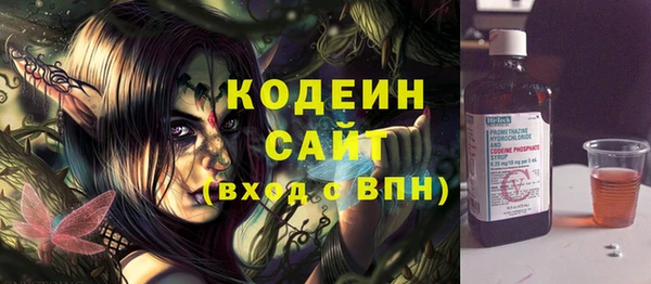мдма Волоколамск