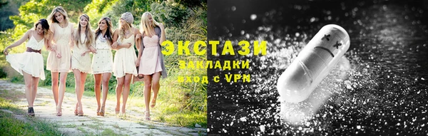 сатива Бронницы