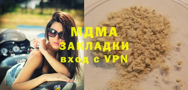 2c-b Волосово