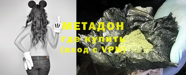 мефедрон Верхний Тагил