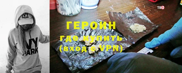 мдма Волоколамск