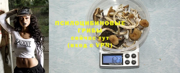 мдма Волоколамск