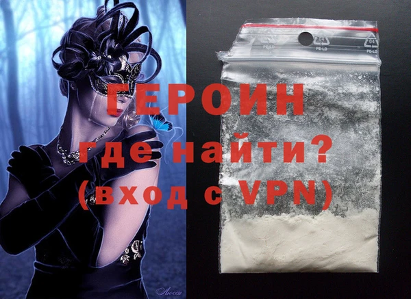 мефедрон Верхний Тагил