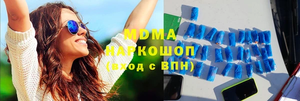 мдма Волоколамск