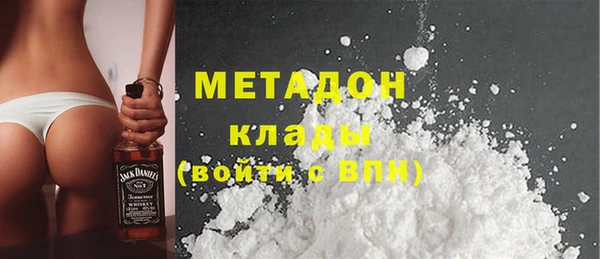 метадон Володарск
