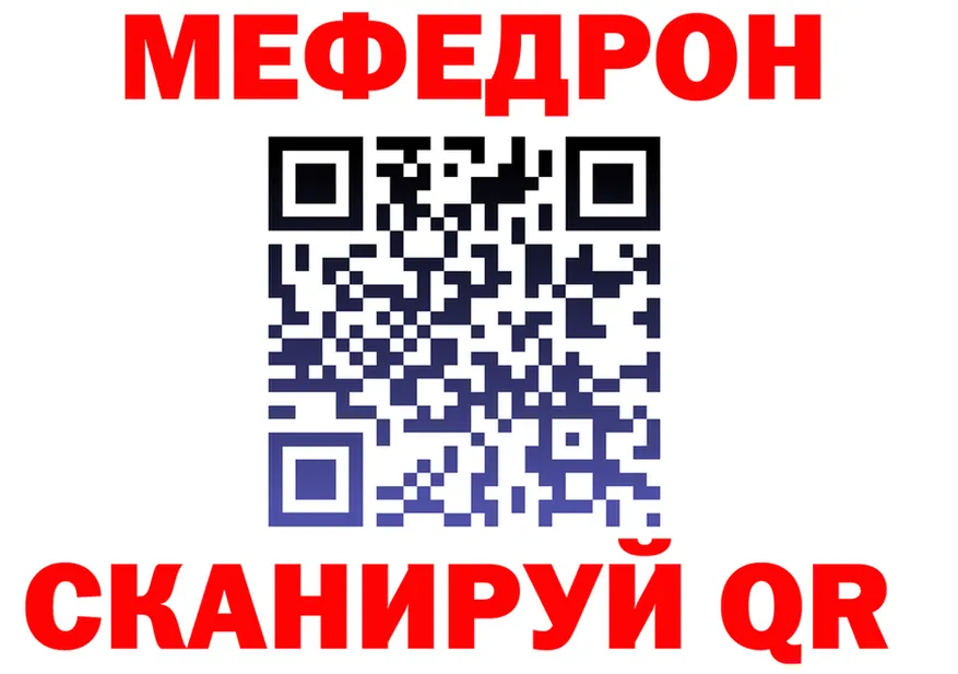ТГК концентрат ТОР площадка мега Елабуга