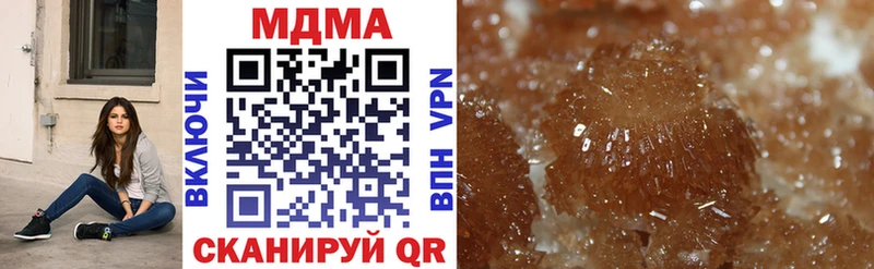 где продают наркотики  Елабуга  ссылка на мегу рабочий сайт  MDMA VHQ 