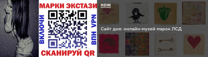 Марки NBOMe 1,5мг  Елабуга 