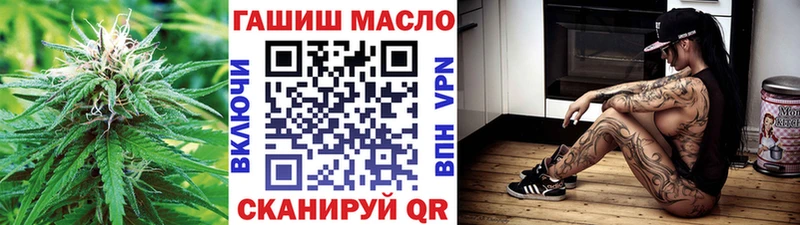 ТГК THC oil Елабуга